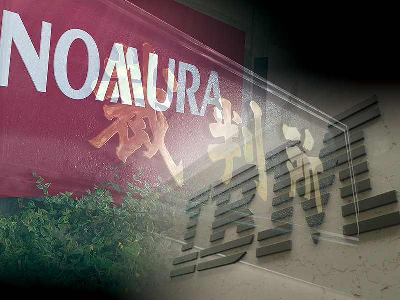 野村HDが日本IBMに逆転敗訴の深層、裁判所が問題視した「X氏」の横暴な変更要求