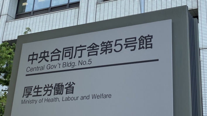 国民健康保険の納付金算定システムに改修漏れ、約50億円の資金不足の恐れ