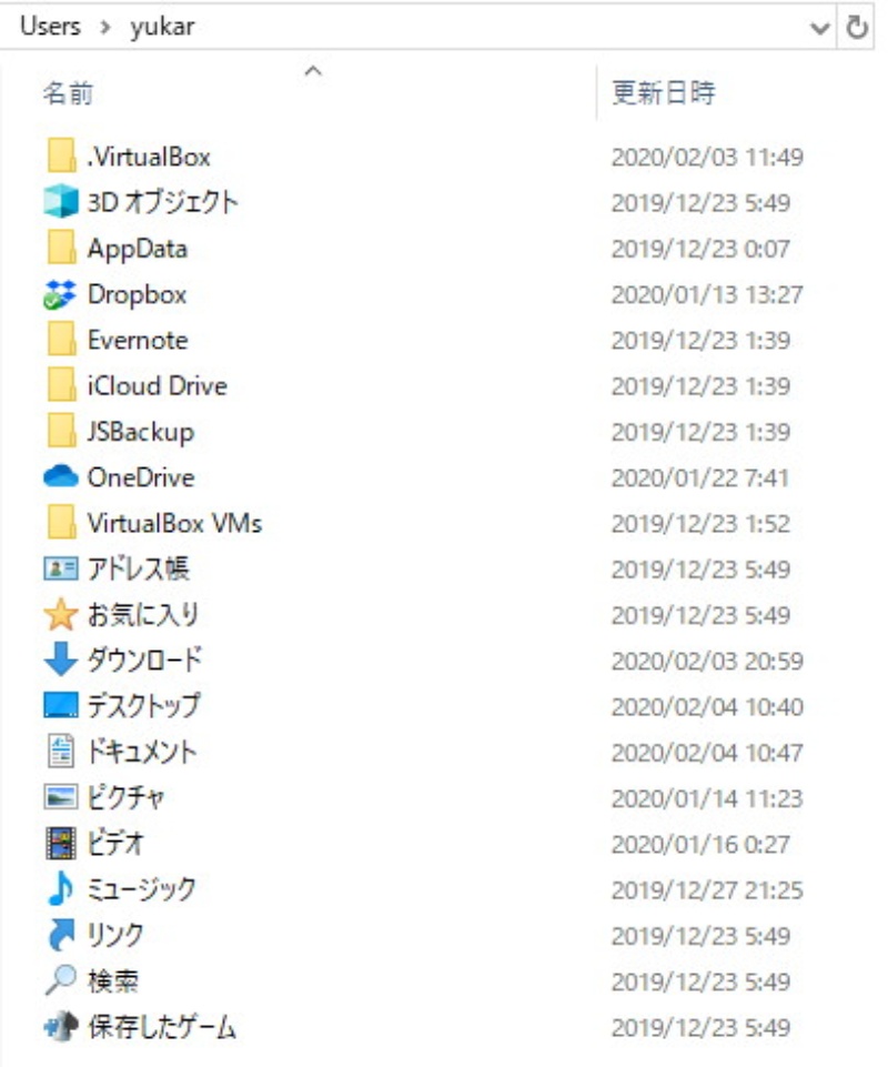 買い替えたパソコンに元の環境を再現 失敗しないデータ移行法とは 日経クロステック Xtech