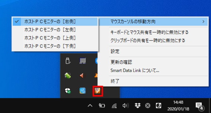 買い替えたパソコンに元の環境を再現、失敗しないデータ移行法とは(2