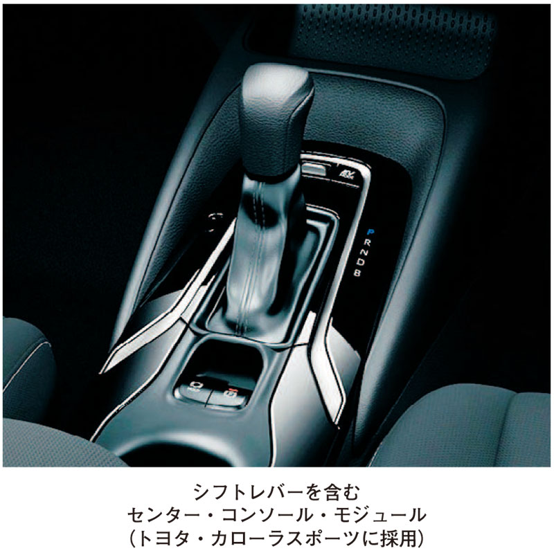 トヨタ 日産系部品メーカー 部品を超えてデジタルで勝負 日経クロステック Xtech