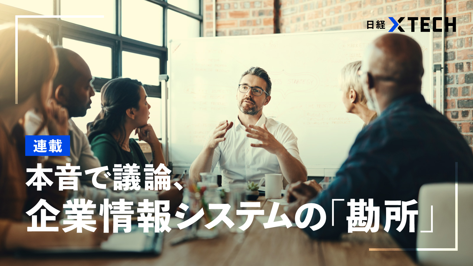 若者の心をケアする良システムが広まらぬ3つの理由