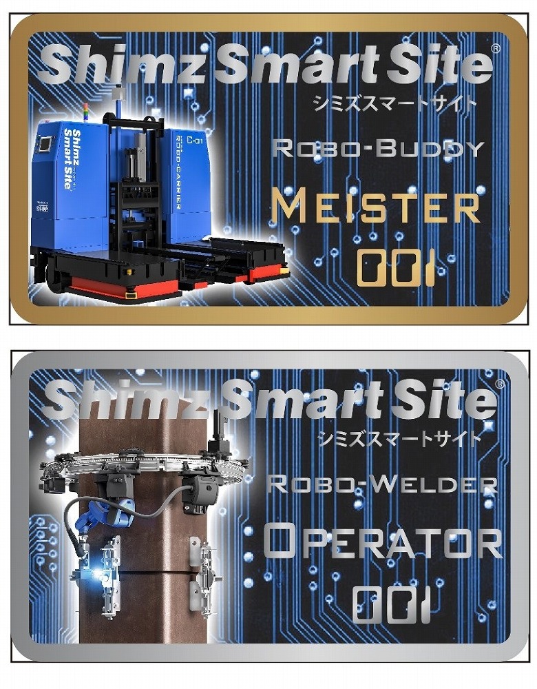 搬送ロボットの講習会の受講者に配布しているステッカー。清水建設は、ロボットオペレーターの資格制度を2020年度中に開始する計画だ（資料：清水建設）