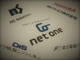 水増し額は累計1000億円超、循環取引の全貌