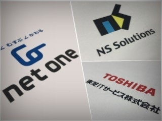 循環取引の手口を徹底解剖、首謀者「X氏」はこうだました