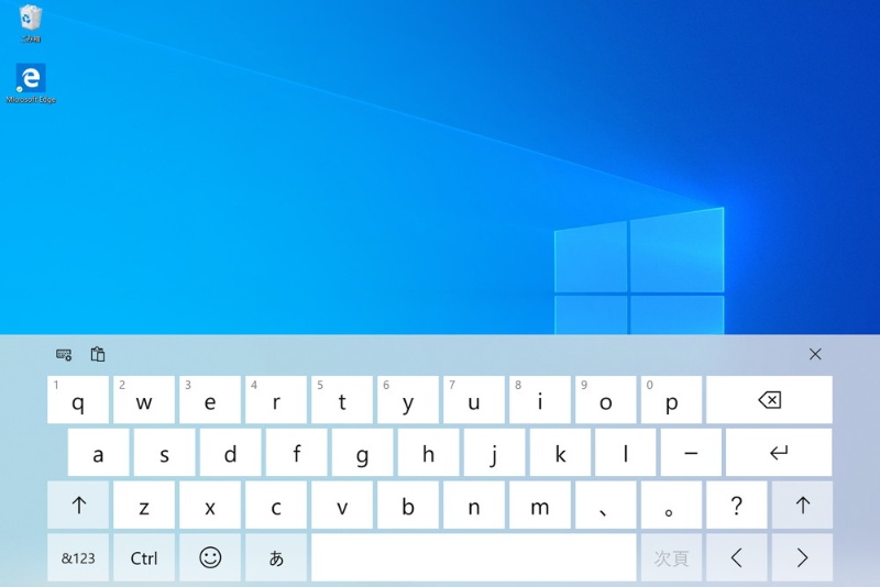 タッチ 手書き 音声 キーボードを使わなくても文字入力はここまでできる 日経クロステック Xtech タッチ 手書き 音声 キーボードを使わなくても文字入力はここまでできる 日経クロステック Xtech