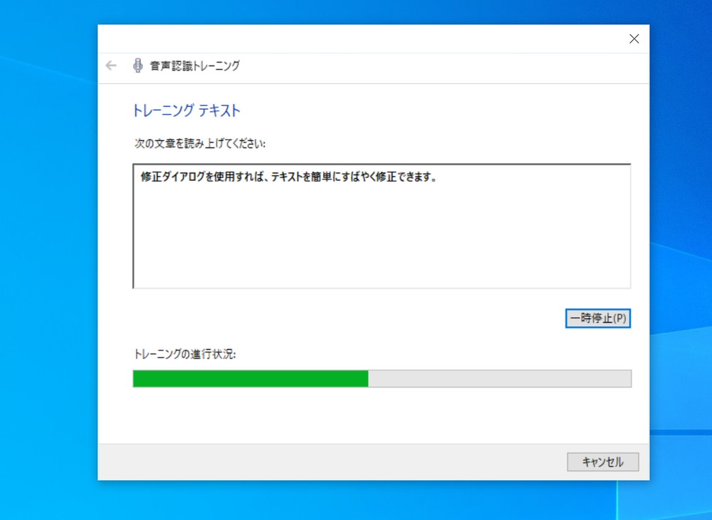 タッチ・手書き・音声、キーボードを使わなくても文字入力はここまでできる（2ページ目） | 日経クロステック（xTECH）