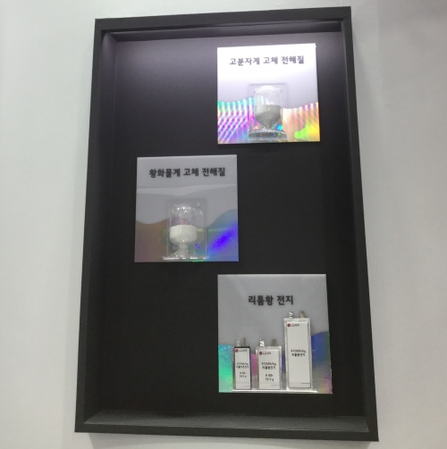 LG Chemの展示。上から高分子固体電解質、硫化物系固体電解質、リチウム硫黄電池(筆者撮影)