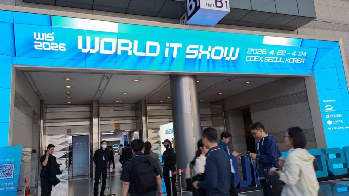 「World IT Show 2026」の会場入り口