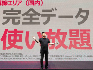 ソフトバンクが楽天モバイルを提訴へ 元社員の営業秘密情報持ち出しで 日経クロステック Xtech