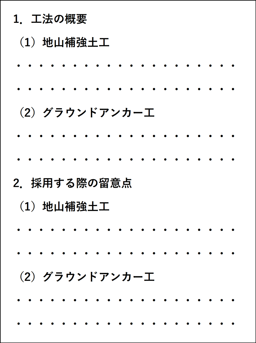 今季ブランド 推進工法体系 Ⅱ（計画設計 施工管理 基礎知識編） 〔2019年版〕 医学一般
