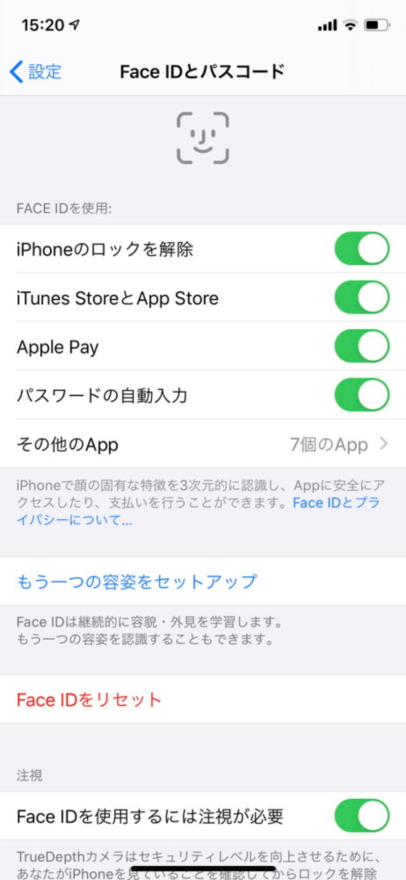 新入社員が私物スマホで やらかさない ために真っ先に伝えるべきこと 日経クロステック Xtech