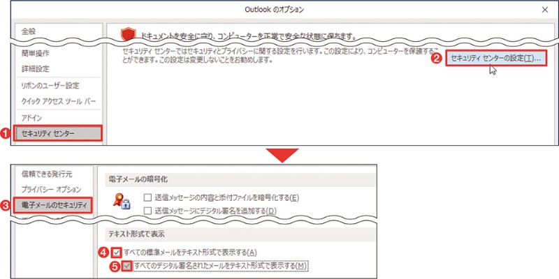 Outlookは初期設定で使うな Htmlメールを止める方法 2ページ目 日経クロステック Xtech