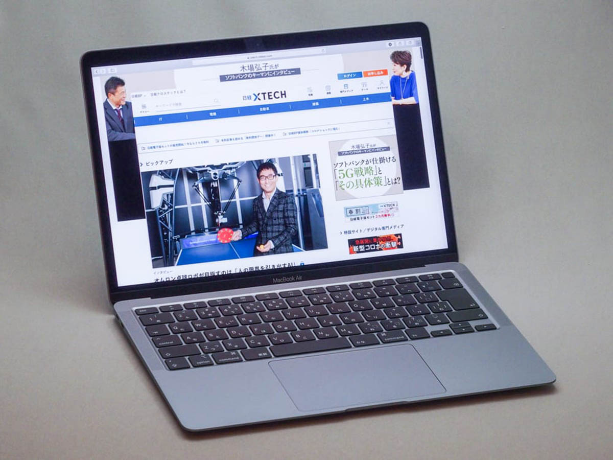 しっかり打ち込めるキーボードが好印象 値ごろな Macbook Air 2020
