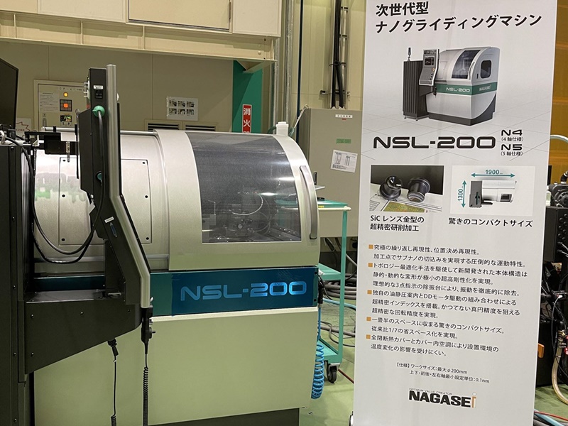 実用超精密加工と計測技術 ナノテクノロジ-の新展開に向けて/エヌ・ティ-・エス/超精密産業技術研究会（単行本） Moore Nanotechnology 超精密4軸治具研削マシニングセンター