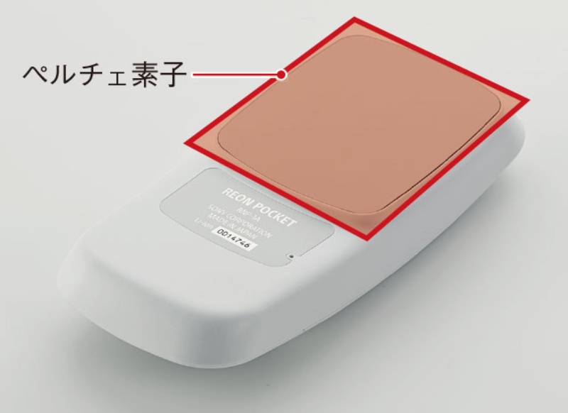 着るクーラーや扇風機の市場が急拡大 ペルチェ素子や気化熱を利用 日経クロステック Xtech 着るクーラーや扇風機の市場が急拡大 ペルチェ素子や気化熱を利用 日経クロステック Xtech