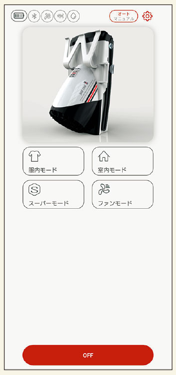 （b）アプリ画面