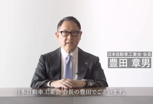 豊田章男氏