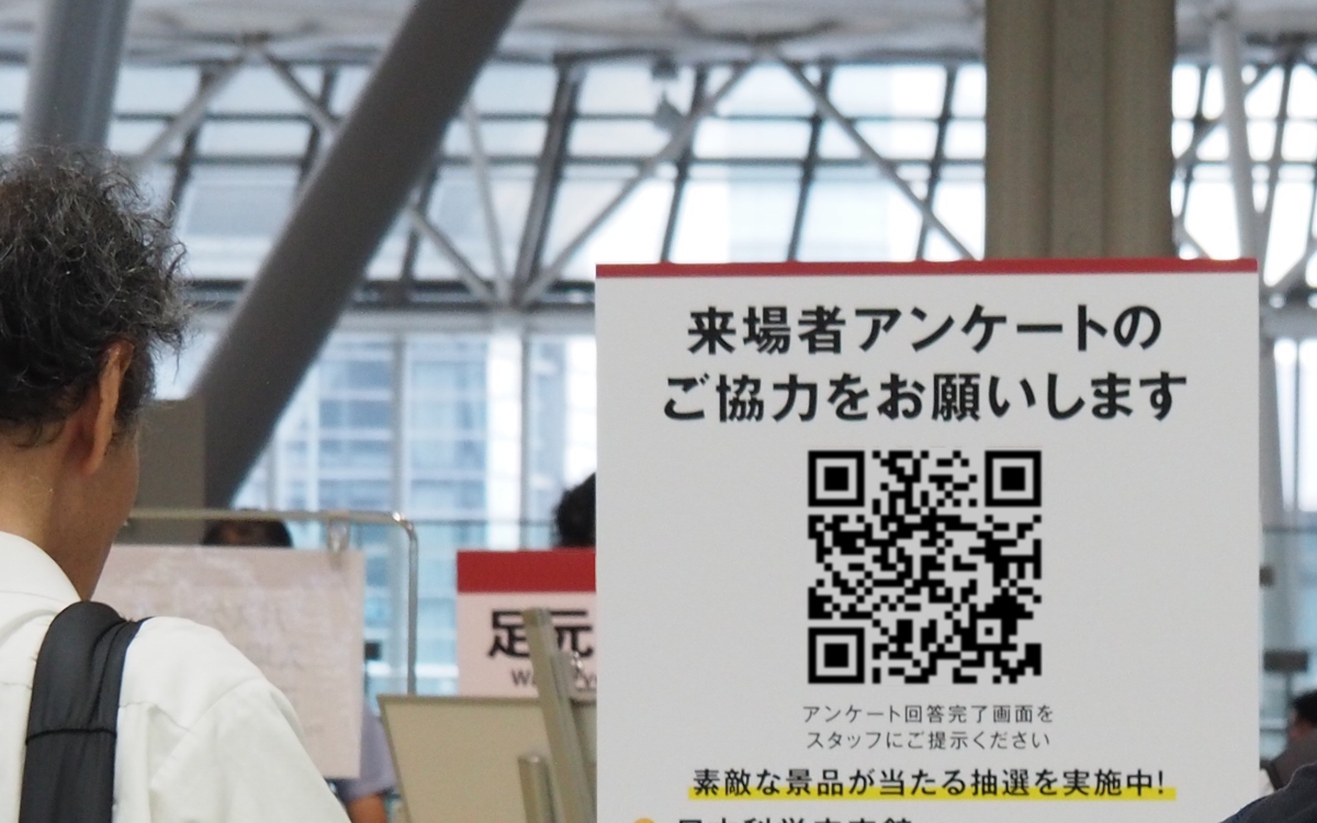 天才ハッカーよりずっと怖い、あなたのサプライチェーンを脅かす