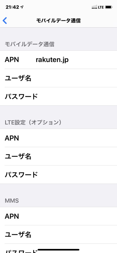 テレワークの強い味方 注目の大容量モバイル通信サービスを試してみた 4ページ目 日経クロステック Xtech
