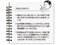 トヨタ社長 今だから語る「男泣き」の理由  日経クロステック(xTECH)
