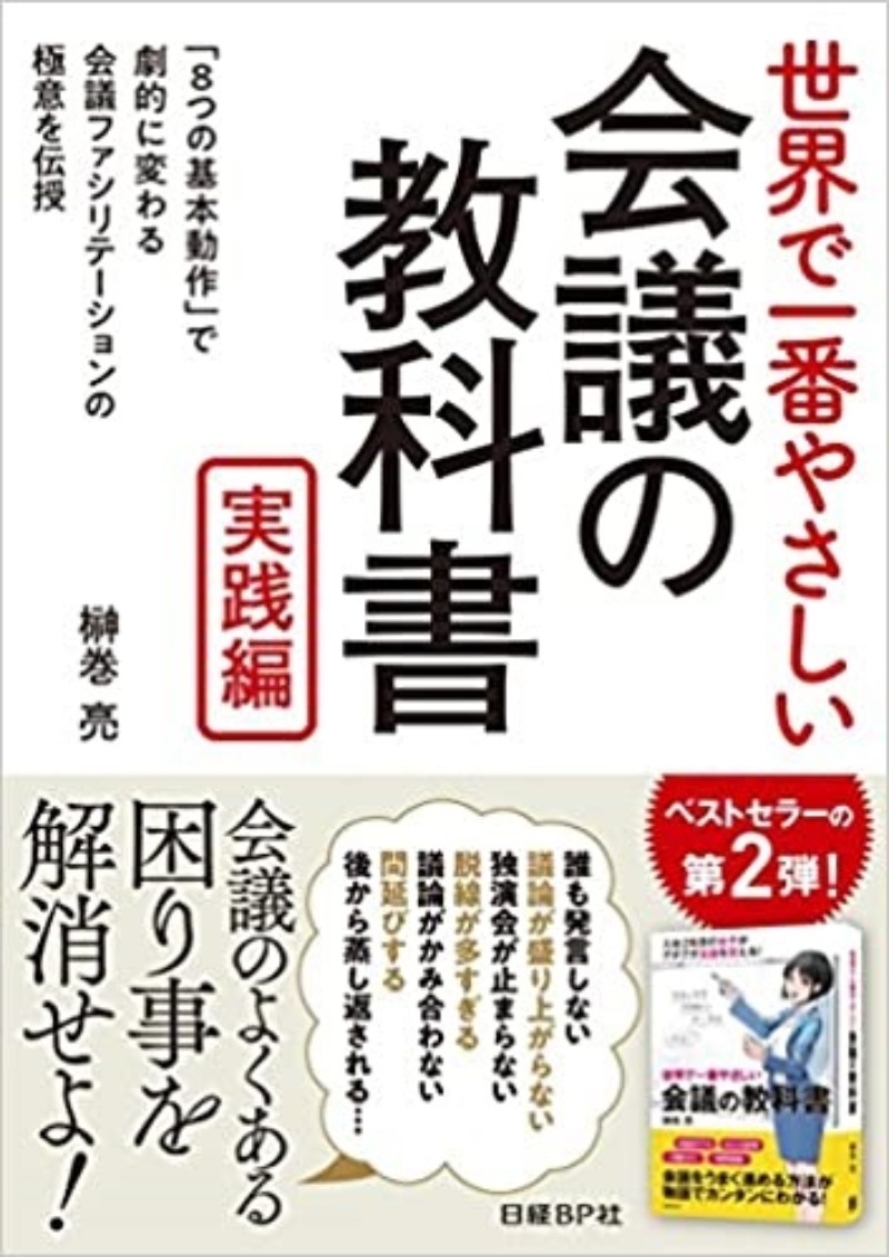テレワーク時の 図面書き込み やzoom疲れには Ipadにapple Pencilが便利 日経クロステック Xtech