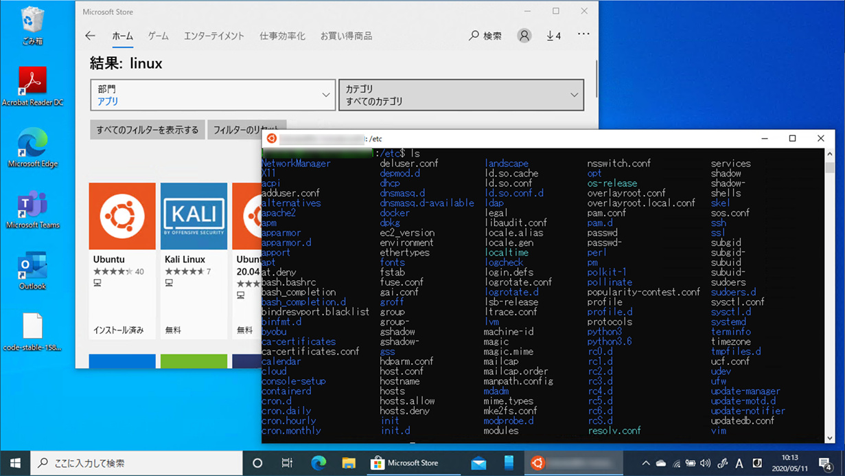 Wsl新版でlinuxをさらに使いやすく Windows 10 May Update 日経クロステック Xtech