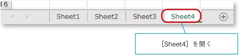 Excel マクロの記録 をフル活用 入出金の自動集計表を作成するコツ 日経クロステック Xtech