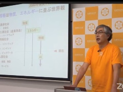 自分の道を拓く 追い込まれた時こそ光が見える 日経クロステック Xtech