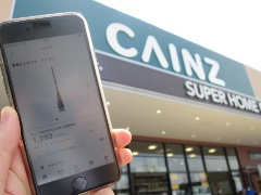 なぜ大手sier出身者を採用していないのか カインズ流デジタル部隊の作り方 日経クロステック Xtech