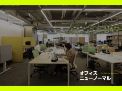 テレワークで余ったオフィスに同居 スペースマーケットがマッチングサービス開始 日経クロステック Xtech