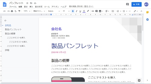 that s a life livedoor blog