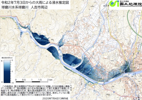 球磨川の人吉市周辺における浸水推定図。国土地理院が7月4日午前10時までに収集したSNS画像と標高データを用いて浸水範囲の水深を算出し、濃淡で表現した(資料:国土地理院)