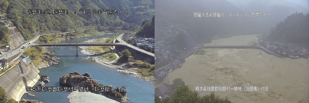 渡観測所から5kmほど下流の球磨村役場付近を流れる球磨川の様子。左は平常時、右は7月4日午前8時前。両側に山が迫り、川沿いのわずかな土地に集落が散在する（写真：国土交通省）