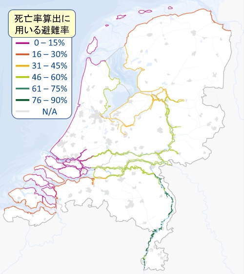オランダ国内の河川堤防や防潮堤ごとに、そこで決壊した場合の住民の避難率（Evacuation Fraction）を設定したもの。浸水範囲が限定的な河川氾濫の場合には高い避難率が見込まれているのに対して、広範囲が浸水する高潮災害に対応した防潮堤については低い率が設定されている（資料：The Expertise Network Water Safety（ENW）Fundamentals of Flood Protection（2016年12月、英語版2017年4月)）