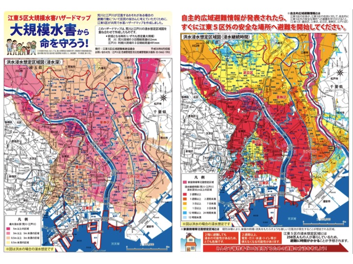 三井住友海上が東大発ベンチャーとタッグ 災害時の最悪ケースに備えるai査定とは 日経クロステック Xtech