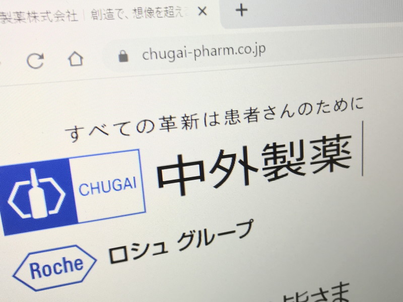 デジタル使い本気で中外製薬を変えよ」、経営者から託された