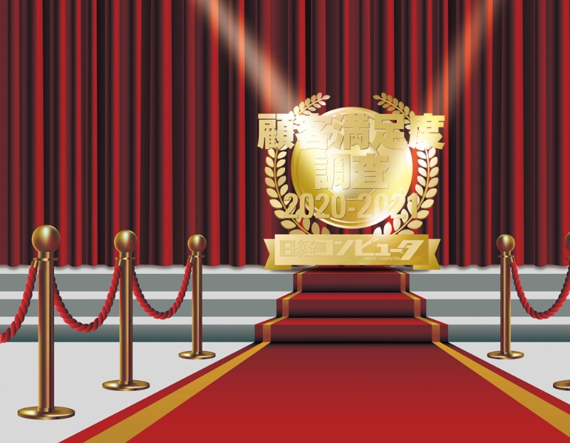 日経コンピュータ 顧客満足度調査 21 日経クロステック Xtech