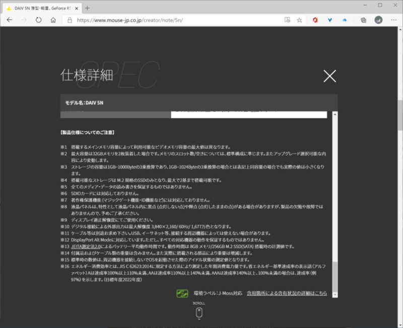 機種ごとの違いを確認 マルチディスプレーの鍵を握る映像出力端子 3ページ目 日経クロステック Xtech 機種ごとの違いを確認 マルチディスプレーの鍵を握る映像出力端子 3ページ目 日経クロステック Xtech
