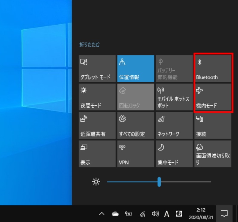 消えるマウス ポインターに突然回転する画面 Windowsの表示関連トラブルを解消 日経クロステック Xtech 消えるマウス ポインターに突然回転する画面 Windowsの表示関連トラブルを解消 日経クロステック Xtech