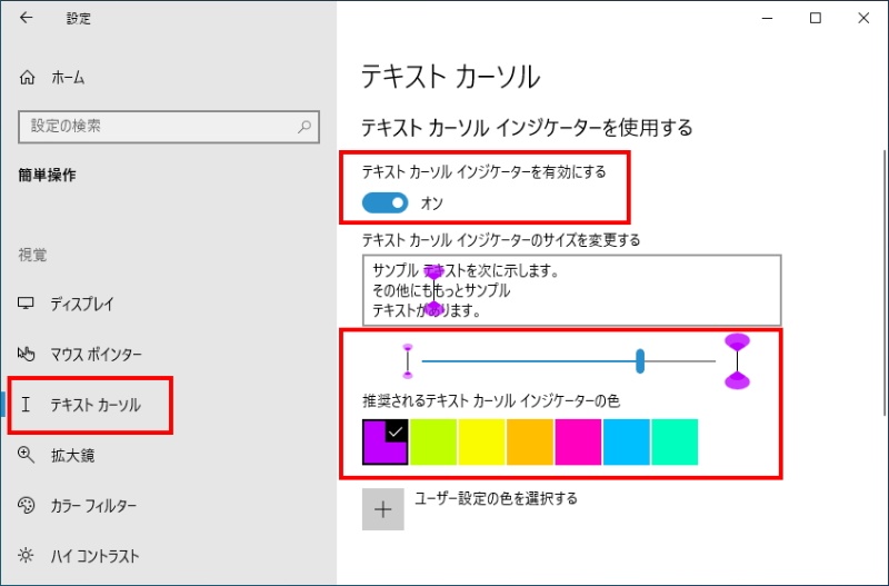消えるマウス ポインターに突然回転する画面 Windowsの表示関連トラブルを解消 3ページ目 日経クロステック Xtech