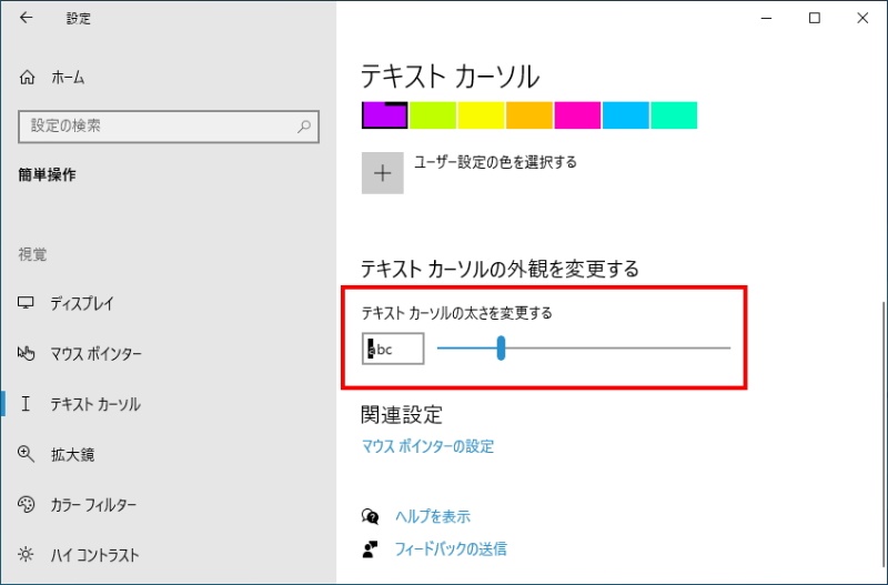 消えるマウス ポインターに突然回転する画面 Windowsの表示関連トラブルを解消 3ページ目 日経クロステック Xtech