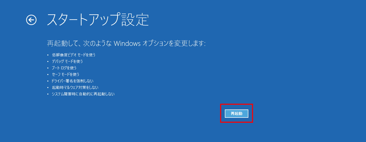 消えるマウス ポインターに突然回転する画面 Windowsの表示関連トラブルを解消 4ページ目 日経クロステック Xtech