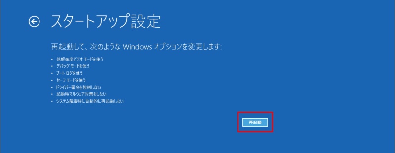 消えるマウス ポインターに突然回転する画面 Windowsの表示関連トラブルを解消 4ページ目 日経クロステック Xtech