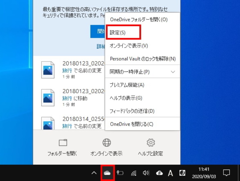 クラウドに置いたのに容量不足 Windows 10のストレージ関連トラブルに対処 日経クロステック Xtech クラウドに置いたのに容量不足 Windows 10のストレージ関連トラブルに対処 日経クロステック Xtech
