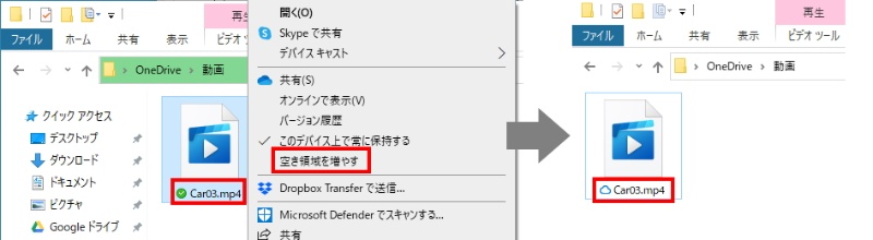 クラウドに置いたのに容量不足 Windows 10のストレージ関連トラブルに対処 日経クロステック Xtech