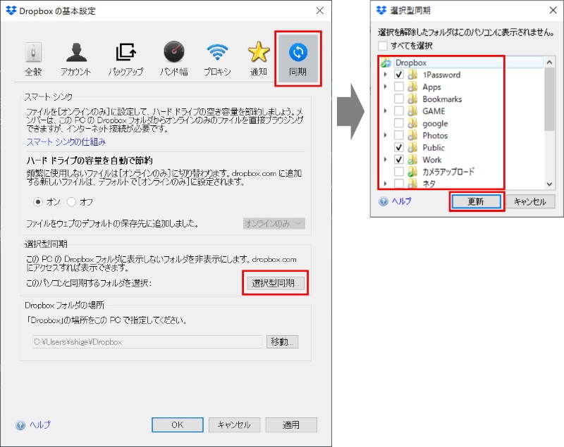 クラウドに置いたのに容量不足 Windows 10のストレージ関連トラブルに対処 2ページ目 日経クロステック Xtech
