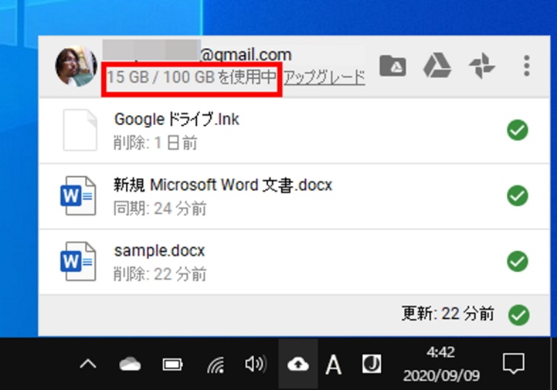 クラウドに置いたのに容量不足 Windows 10のストレージ関連トラブルに対処 3ページ目 日経クロステック Xtech クラウドに置いたのに容量不足 Windows 10のストレージ関連トラブルに対処 3ページ目 日経クロステック Xtech