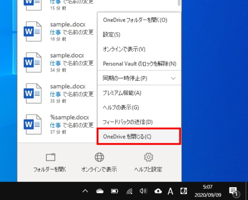 クラウドに置いたのに容量不足 Windows 10のストレージ関連トラブルに対処 3ページ目 日経クロステック Xtech クラウドに置いたのに容量不足 Windows 10のストレージ関連トラブルに対処 3ページ目 日経クロステック Xtech