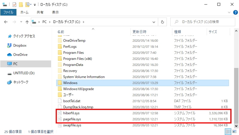 クラウドに置いたのに容量不足 Windows 10のストレージ関連トラブルに対処 4ページ目 日経クロステック Xtech